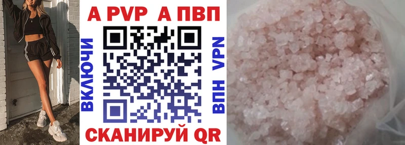 A-PVP СК КРИС Алапаевск