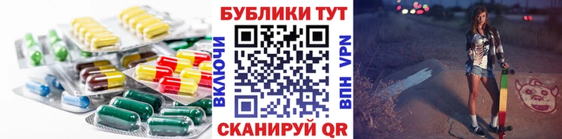 закладки  Алапаевск  Экстази 280мг 