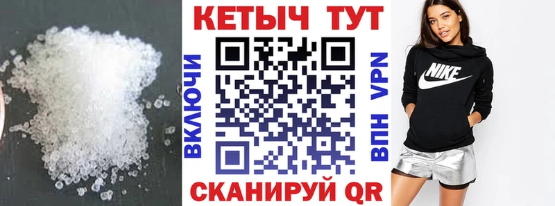 КЕТАМИН ketamine  закладка  это официальный сайт  Алапаевск 