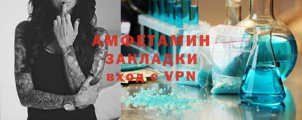 марки nbome Пересвет