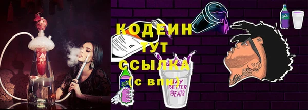 прущие грибы Абдулино
