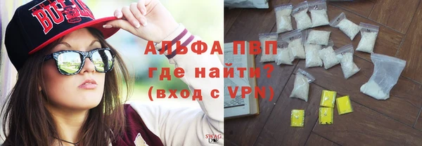 герыч Пестово