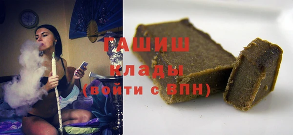 марки nbome Пересвет