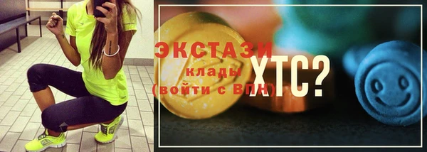твердый Абинск