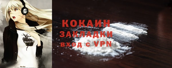 герыч Пестово