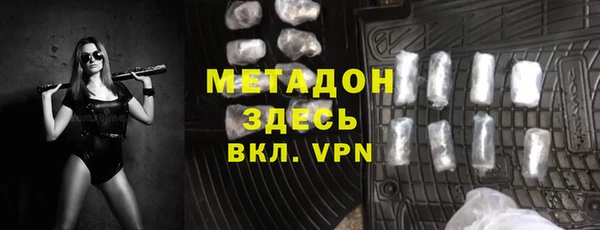 дживик Абаза