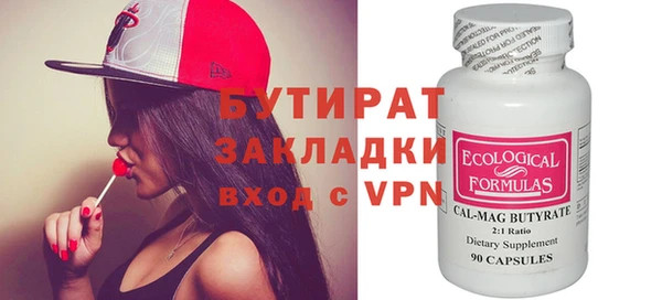 дживик Абаза