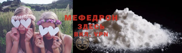 прущие грибы Абдулино