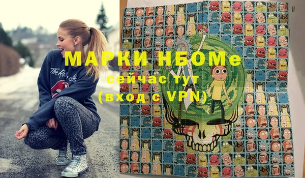 твердый Абинск