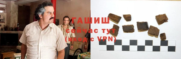 марки nbome Пересвет