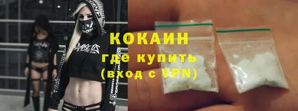 твердый Абинск
