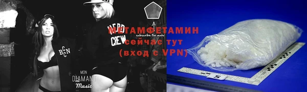 герыч Пестово