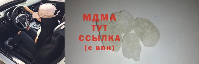 дживик Абаза