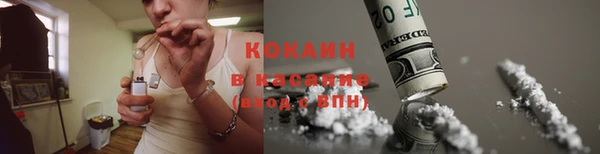 твердый Абинск
