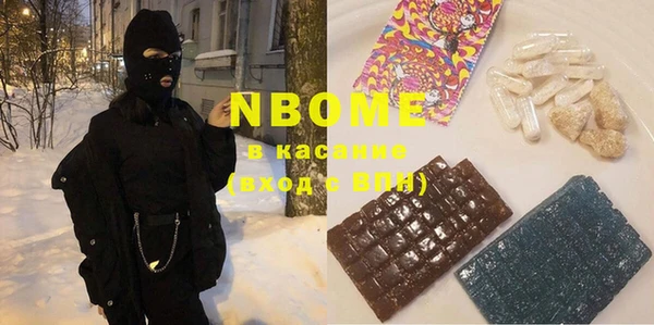 прущие грибы Абдулино