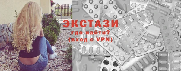 прущие грибы Абдулино