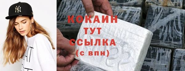 марки nbome Пересвет