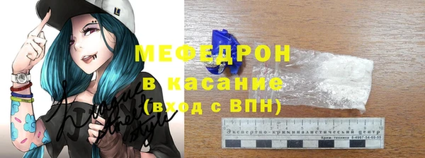 прущие грибы Абдулино