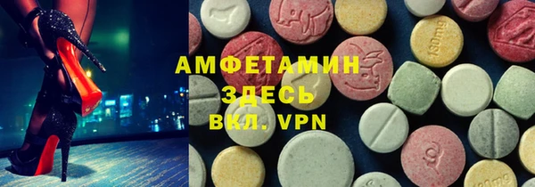 твердый Абинск