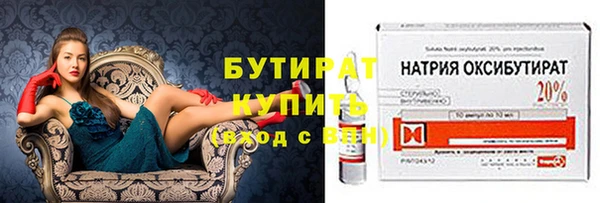герыч Пестово