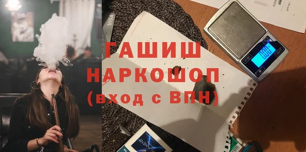 твердый Абинск