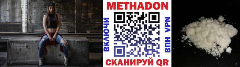 OMG ССЫЛКА  Алапаевск  Метадон белоснежный 