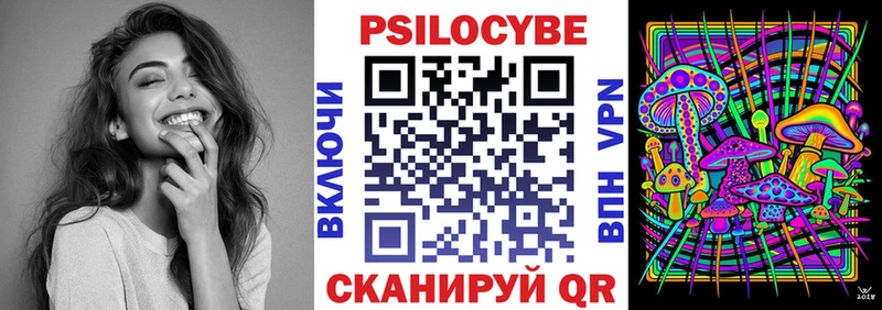 купить наркоту  Алапаевск  Псилоцибиновые грибы прущие грибы 